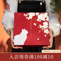 Forbidden City Taobao Wenchuang Palace Cat Notebook Bookmark Tape Hand Book Stationery Set Birthday Tanabata Gift Women