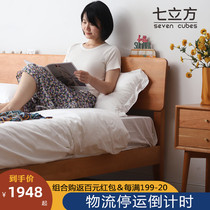 Nordic solid wood bed 1 5 logs Japanese simple oak furniture log 1 8 m double bed bedroom furniture