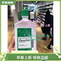 Spot) Finnish levolac milk fructose Pregnancy Breastfeeding baby safe to solve constipation oral fluid 500ml