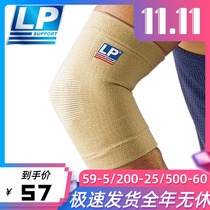 LP elbow guard summer warm sports men and women basketball tennis hand elbow protective sleeve arm guard 943