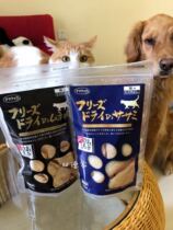 Japan Direct mail Fidelity imported high-quality Tajima Plateau freeze-dried chicken dried 150g cat snacks