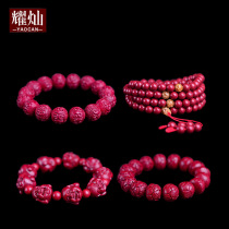 Yaocan Taiwan original mineral Cinnabar bracelet Purple gold sand single circle multi-circle 108 hand string Six-character truth Year of Life gift