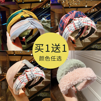 South Korea Net red face washing pressure hair non-slip all-off hair hair band hair band hair band female hair card hair bundle simple headband simple headband headdress