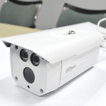 Dahua 100W Dual lamp infrared gun camera DH-IPC-HFW1025D surveillance camera