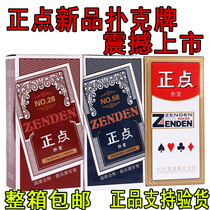 Positive Points New Playing Cards Whole Box Positive Points Playing Cards 8845 8845 5645 18 28 58 58 6845