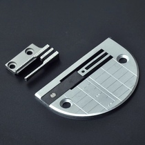 Clothing anti-wrinkle needle plate tooth needle position Industrial sewing machine flat car thin material anti-wrinkle needle position group ordinary presser foot
