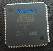 Only do original AT91SAM9260B-QU AT91SAM9260B imported spot hot sale