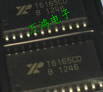 Brand new chip XRT6165CD T6165CD SOP24 imported spot original hot sale