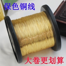 Bag Gold Pays soft copper wire Diy hand hair Hairpin Canopy Fixed Styling Winding Silk Weave Wrapping ornament Material