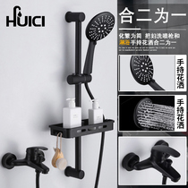 Copper body black simple shower set concealed retro shower bath shower shower pressurized household nozzle