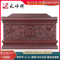 Tian Shunxiang Jiangnan style red sandalwood pure solid wood urn Life box small coffin Shunfeng with funerary objects