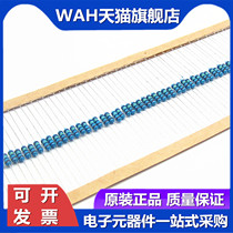 WAH applies to metal membrane color ring resistance F 1% 1 4W 0 25W Wat 1 3K Om 100 3 yuan