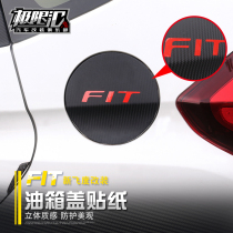 18 New Fit exterior 14GK5 modified special fuel tank cap decorative sticker carbon fiber texture special protection