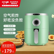 Aucma air fryer upgraded version without fryer Household multi-functional new large-capacity fries electromechanical fryer