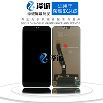 Zecheng screen suitable for glory 8X 8XMAX brisk MAX Glory 9X 9XPro Display assembly