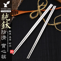 Winner's outdoor pure titanium solid chopsticks square titanium chopsticks pointed-headed couple chopsticks suit portable adult home outfit