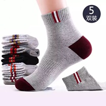 Value 10 pairs] socks mens socks mens socks mens socks mens socks mens business leisure sports socks