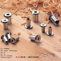 Inner hexagonal splinter nut against lock nut against lock rivets Cross flat nut M6*15M6*18M8*20