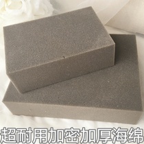 Circle wood wool felt Poke music cola with thickened encryption increase durable sponge pad Foam pad workbench