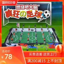 Footable football machine childrens large double board table table football parent-child interactive football table battle educational toys