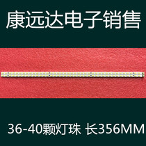 Original Haier LE32H300 LE32A320 LE32A30 strip 73 31T15 002-0-SK1