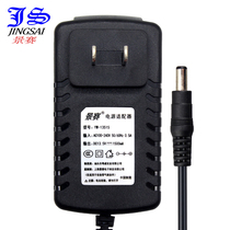 Jingsai 13 5V1 5A power adapter is universal in 13 5V1A and other square dance speaker power cord charger special sound speaker portable mobile DVD