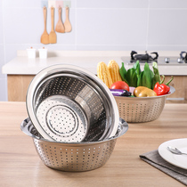 Household kitchen amoy stainless steel rice washing screen drain washing basin Washing fruit basket fruit basin vegetable basket