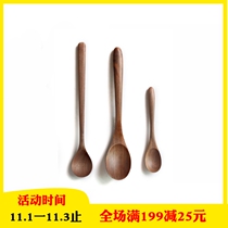 Black walnut wooden spoon log small soup spoon ramen spoon long handle spoon porridge spoon wooden wooden wood solid wood spoon coffee spoon