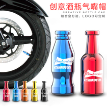 Car and motorcycle modified valve cap bicycle electric valve nozzle cover aluminum alloy valve core cover tire cap