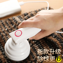 Japanese household Rechargeable Hair ball trimmer hair remover clothing hair ball artifact does not hurt clothes hair machine