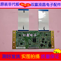 Original * Skyworth 55E361W LCD TV logic board HV550WU2-370 47-6021023 spot