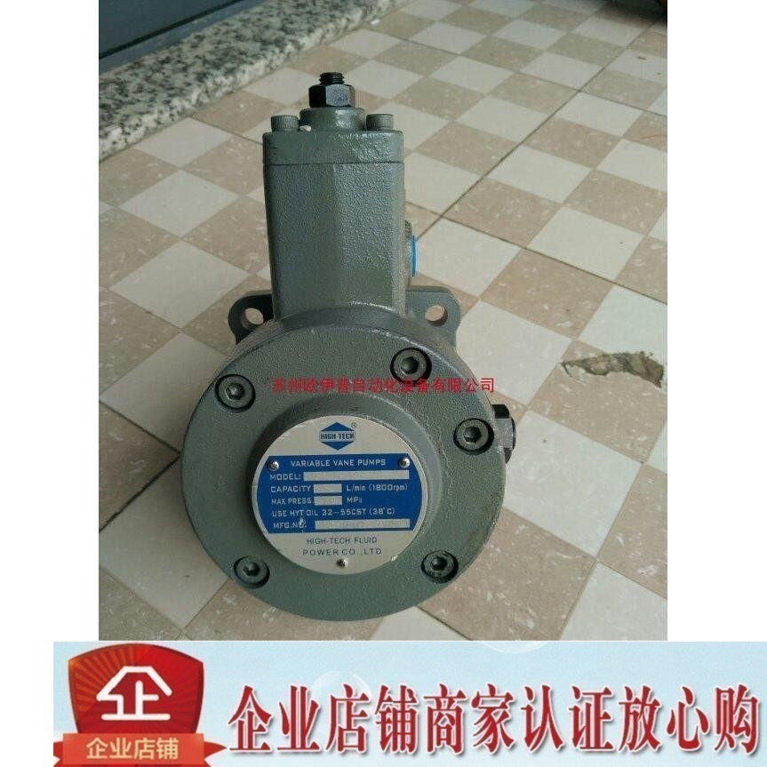 HIGH-TECH Variable Pump VPV2-30-70-20