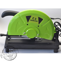 Kenuo 355 cutting machine(9141 2400W stainless steel steel angle iron profile grinding wheel cutting machine