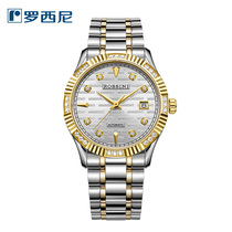 Rossini official stainless steel mens watch automatic mechanical watch mens watch calendar gold steel belt waterproof watch mens 6705