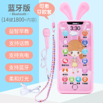 Childrens mobile phone toys baby baby touch screen early education simulation phone boys and girls toys 0-13 years old
