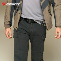 Dainese Dennis cycling pants ATAR TEX motorcycle Motorcycle pants Casual wear-resistant knight pants men