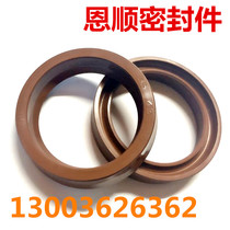 Brown fluoroglue UN Fubber hydraulic ram U-type sealing ring oil seal UPH-80 * 95 * 10 80 * 100 * 12