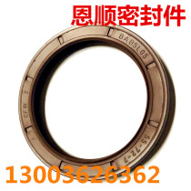 German CFW BABSL05 55*72*7 Brown fluorine glue FKM high temperature high pressure oil pump motor skeleton Oil Seal
