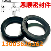 The water seal V-SHAPED rotary seal ring VA-40 45 50 55 60 65 70 75 80 85 90 95VDA