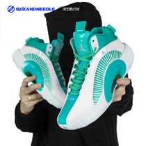 Compass AIR JORDAN XXXV AJ35 Joe 35 Live Basketball Shoes male DJ3009-CQ4228-100