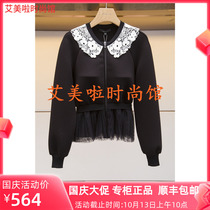 CRL Card 2020 Spring New Counter Knitted Top M6000902￥1880