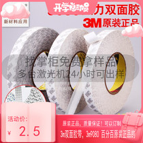 3M9080HL original double-sided adhesive tape super strong high viscosity super transparent transparent adhesive fixed mobile phone screen repair