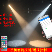 AG smart LED imaging light Dance studio spot light Script kill chamber spot light Spot light Spot light Small follow light Stage light