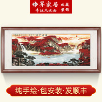 Chinese painting Landscape painting good luck rising sun eastward cornucopia lucky living room office decoration painting authentic calligraphy and painting