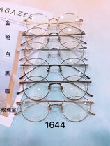 100% Bonnie BN ultra light retro pure titanium glasses frame for men and women frame student retro Ultra Light 7G 1644