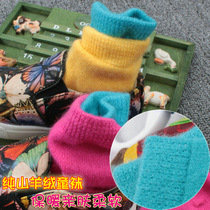 Autumn and winter new childrens pure cashmere socks boys and girls solid color medium thick warm wool socks blue yellow red