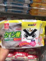 Japan Daichuang Daiso kitchen countertop acidic paper towel cleaning wipes thickened antibacterial wipes Made in Japan