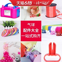Balloon pump dispensing ribbon table floating bracket support Rod knot wedding decoration accessories wholesale