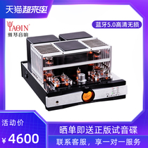 Yaqin MS-20B bile machine EL34 tube Bluetooth power amplifier fever HiFi merge push-pull home audio
