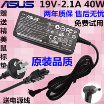 Asus EPC Easy PC Power Supply EXA081XA 1201N ADP-40H Adapter 19V 2 1A Interface Very Thin